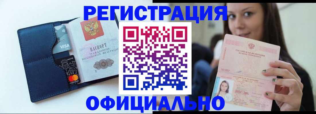 найти адрес прописки в Елизово
