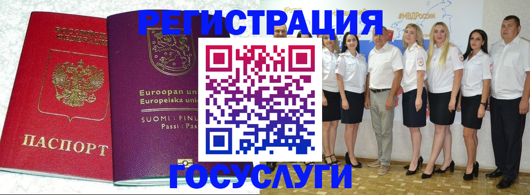 пропишу в квартире в Елизово